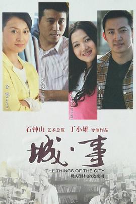 天下粮仓 封面图