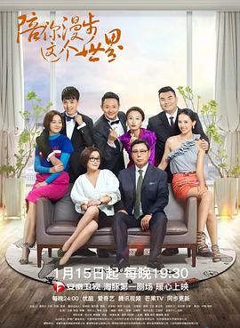 塔米·菲的眼睛 封面图