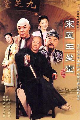 赘婿之吉兴高照 封面图