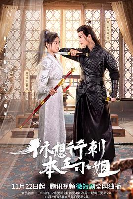 爱情与友谊 封面图