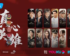 荒野有情天 封面图