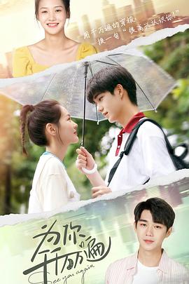 火王之破晓之战 封面图