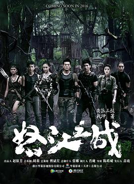 包公传奇之天长案 封面图