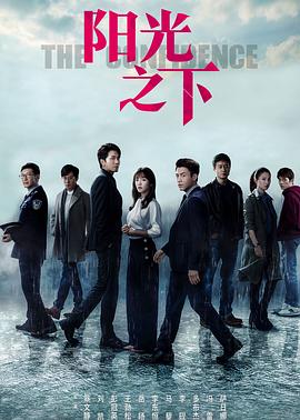 天使艾美丽 封面图