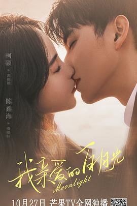 妻子的另一面 封面图