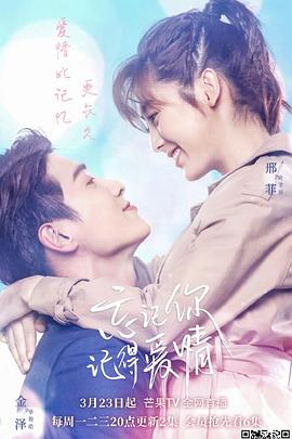 天神归位 封面图